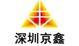 深圳市京鑫黄金有限公司